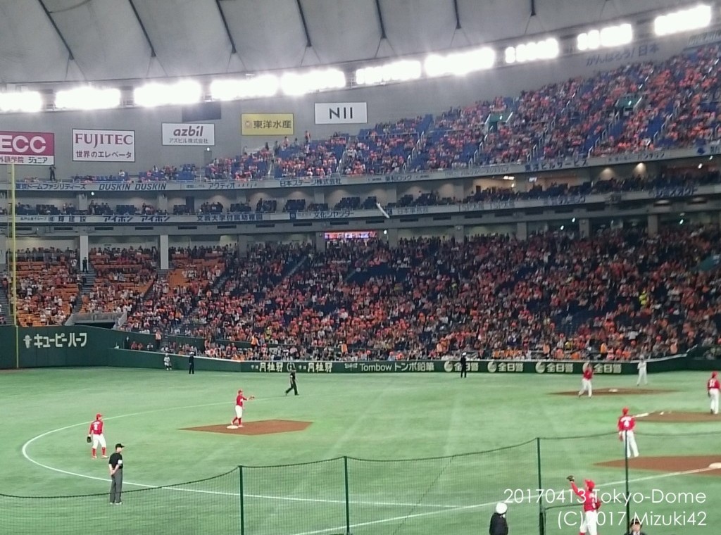 東京ドームのカープファン分布