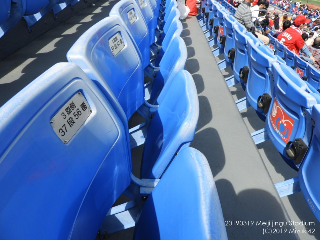 神宮球場のs２指定席 3塁 ビジター側 レポート 見え方やメリットデメリット カープが見たいけん働き方改革