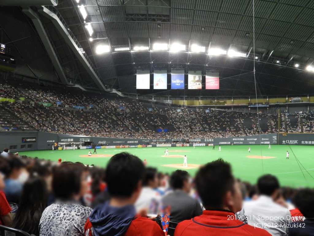 札幌ドームで野球観戦 内野b指定席 1塁側 前方 からの見え方レビュー カープが見たいけん働き方改革