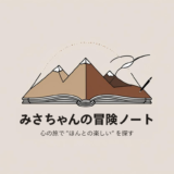 【カープ試合感想】2019年3月21日ヤクルト戦△ C 7-7 S（オープン戦）